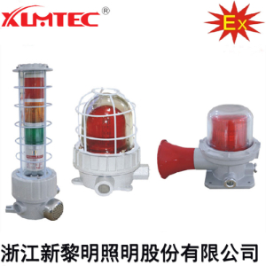 BBJ系列防爆声光报警器(IIB、IIC)