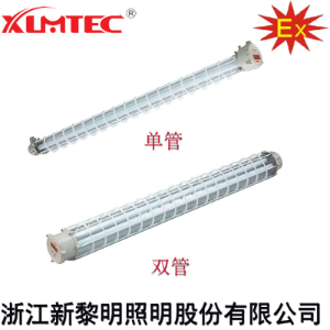 BPY系列防爆荧光灯(IIB)
