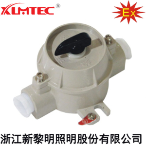 SW-16系列防爆照明开关(IIB、Ex Td)