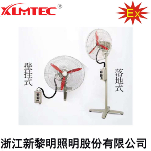 BTS系列防爆摇头扇(IIB)